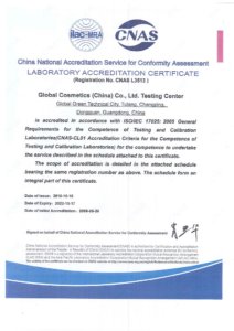 Global Cosmetics Company Certification CNAS L3513 1 212x300 - Quality Management System