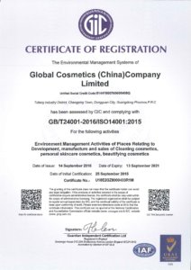 Global Cosmetics Company Certification ISO14001 1 212x300 - Quality Management System