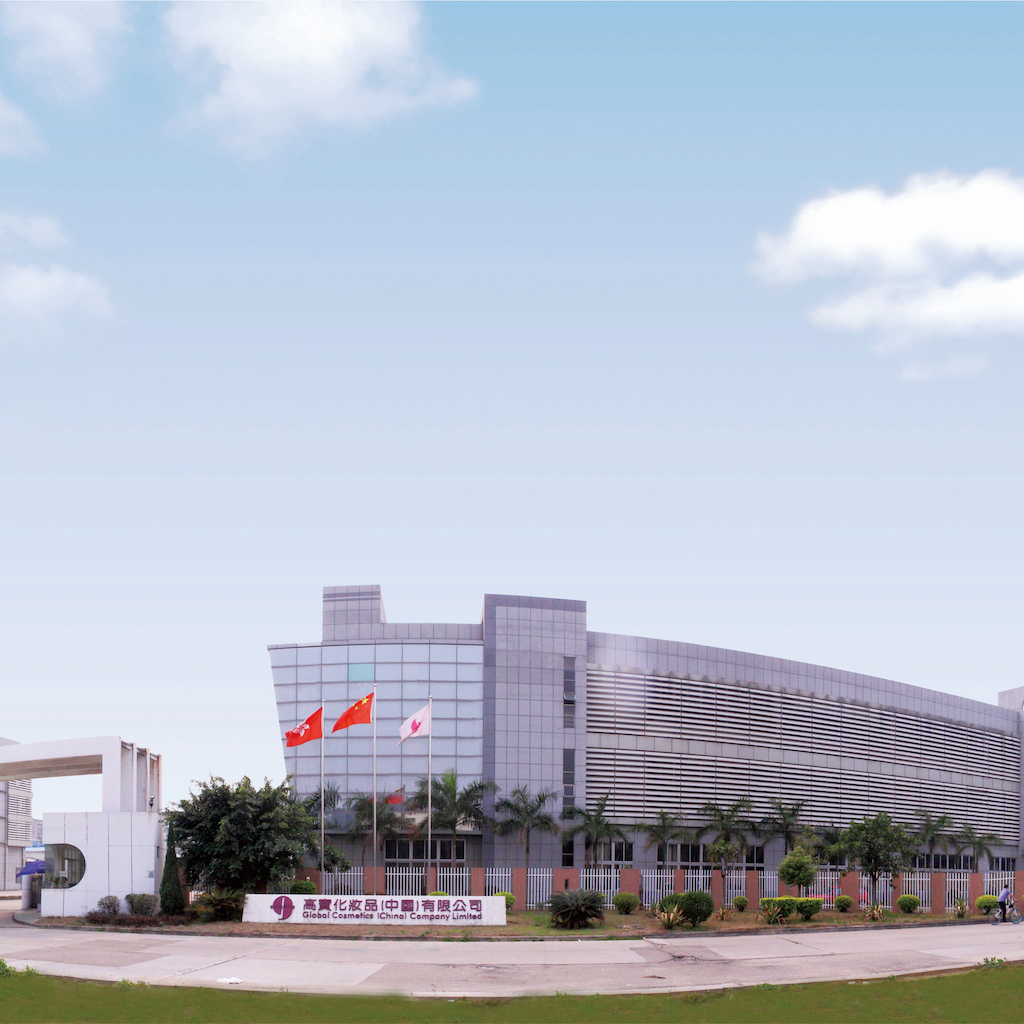 Company Information - OEM ODM Cosmetic Manufacture