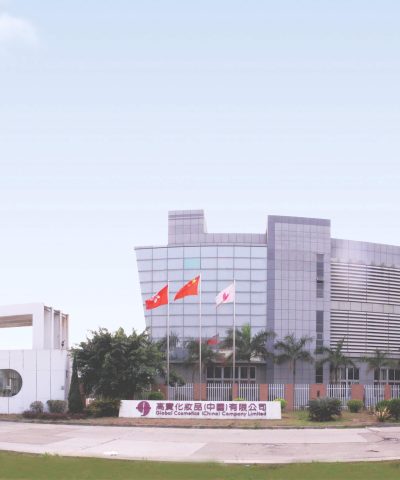 Global Cosmetics Cosmetic Manufacturer Factory Information ro4djnafbdqzefage4e0v0kaal3d1xesyftsdupu4g - About Us