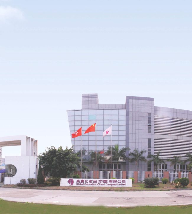 Global Cosmetics Cosmetic Manufacturer Factory Information ro4djnaid0q1eltkplmbpuvov8p850ujj90tnpl58y - OEM ODM Cosmetic Manufacture